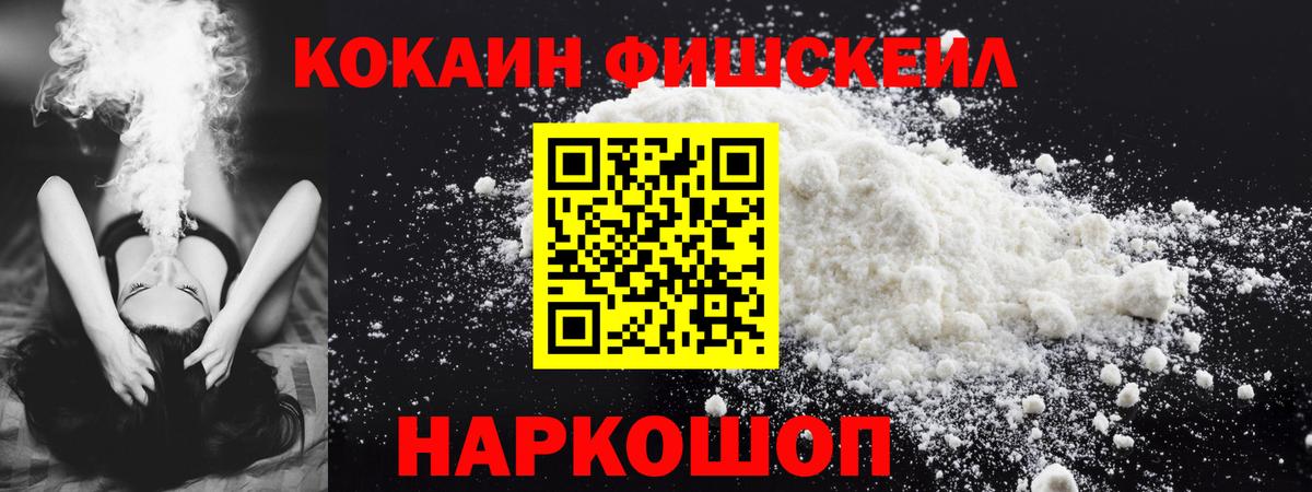 Мефедрон   Канабис  Вход с VPN  Cocaine  МДМА  ГАШИШ  Анапа  ГЕРОИН 
