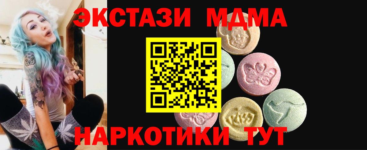Экстази louis Vuitton Анапа