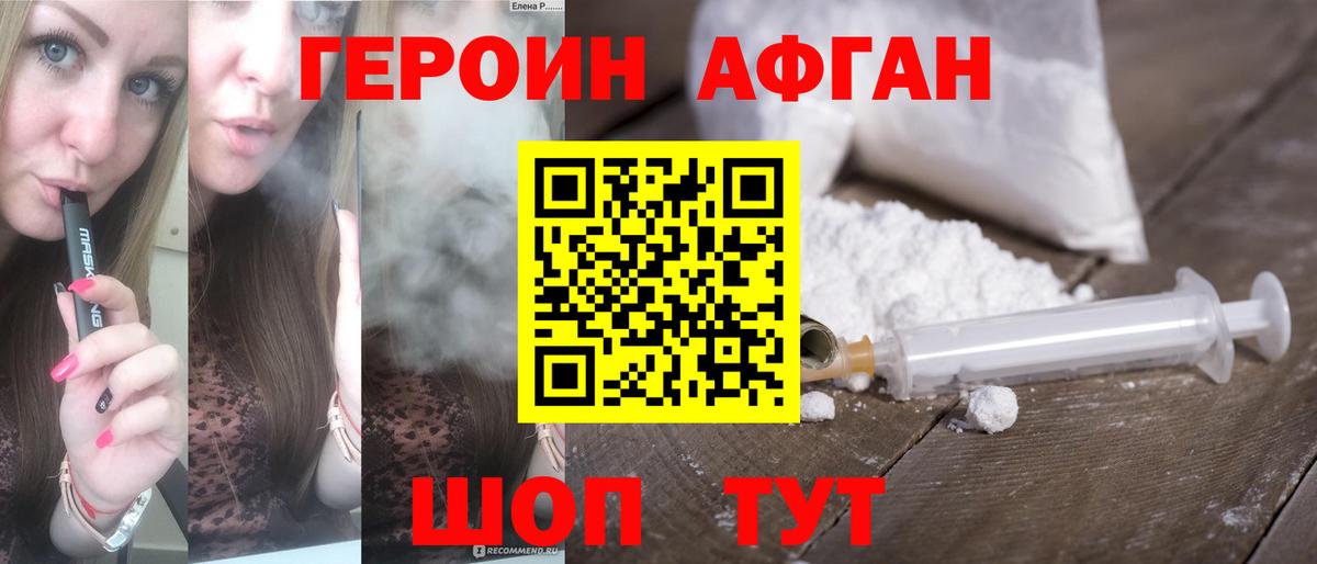  Cocaine Анапа