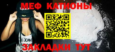 кокаин премиум Абакан