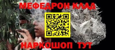 кокаин премиум Абакан