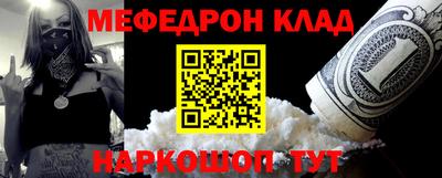 кокаин премиум Абакан