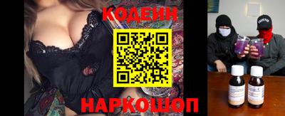 кокаин премиум Абакан