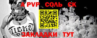 марихуана Ярцево
