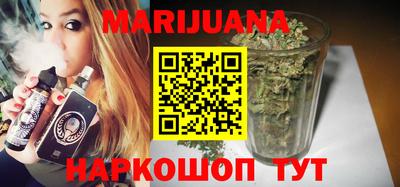 гашишное масло Азнакаево