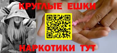 кокаин премиум Абакан