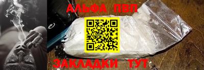 кокаин премиум Абакан