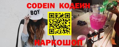 кокаин премиум Абакан