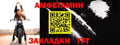 кокаин премиум Абакан
