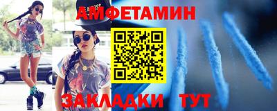 кокаин премиум Абакан