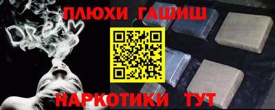 а пвп мука Абинск