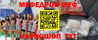 кокаин премиум Абакан