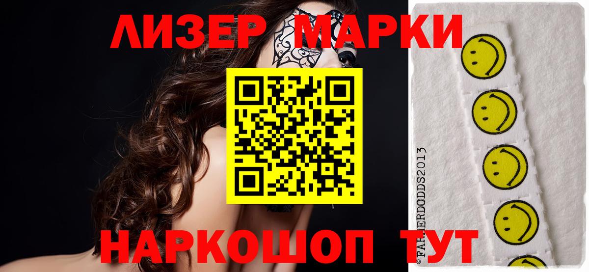 LSD-25 экстази  кракен ONION  Вход с VPN  Анапа  ЛСД экстази ecstasy  ЛСД экстази ecstasy 